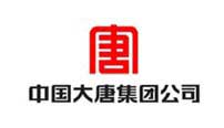 大唐发电