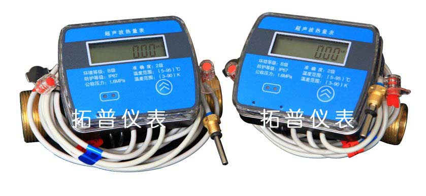 户用超声波热量表